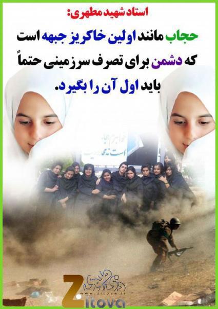 گسترش بی حجابی در ایران، طرح از بین بردن اسلام توسط 7000کشیش